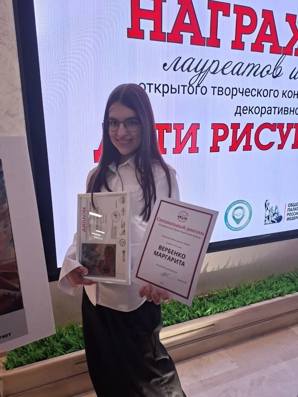 ⭐ НАШИ ЗВЁЗДЫ ⭐  В стенах Общественной палаты РФ чествовали лауреатов и победителей III открытого вс
