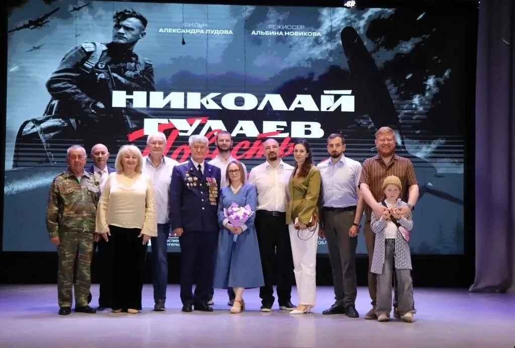 Сегодня, 27 мая, в Аксайском районном доме культуры «Факел» состоялась презентация документального ф