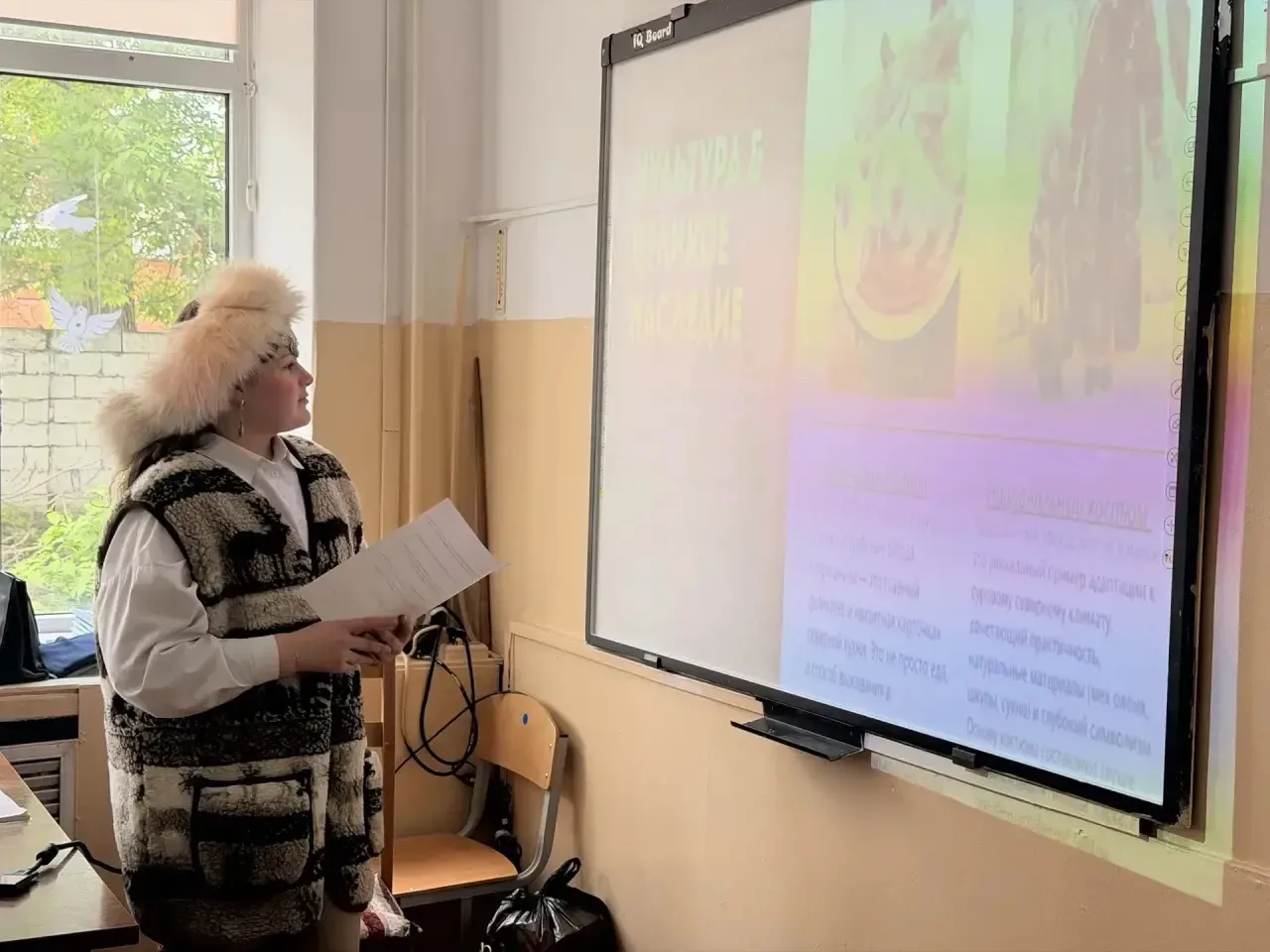 День коренных малочисленных народов РФ: «В гостях у народов России» В 4-м классе лицея №51 прошло ув