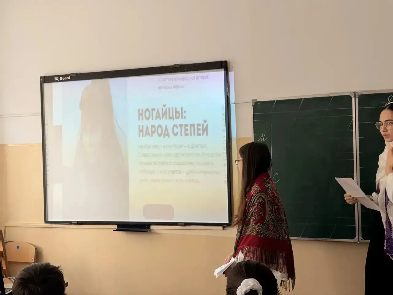 День коренных малочисленных народов РФ: «В гостях у народов России» В 4-м классе лицея №51 прошло ув