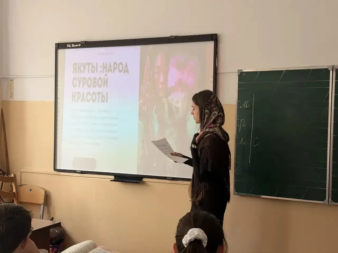 День коренных малочисленных народов РФ: «В гостях у народов России» В 4-м классе лицея №51 прошло ув
