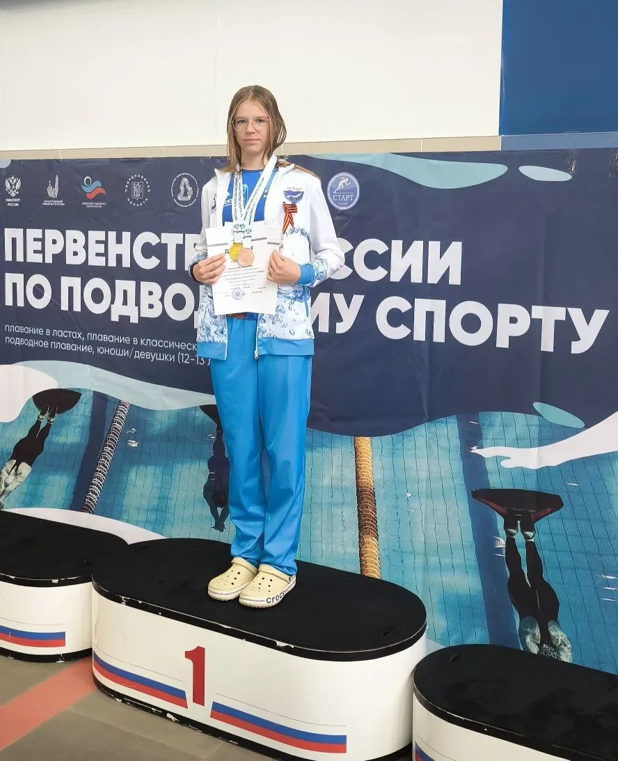 Это было Первенство России по подводному спорту в г.Первоуральск!   И со всех регионов страны собрал