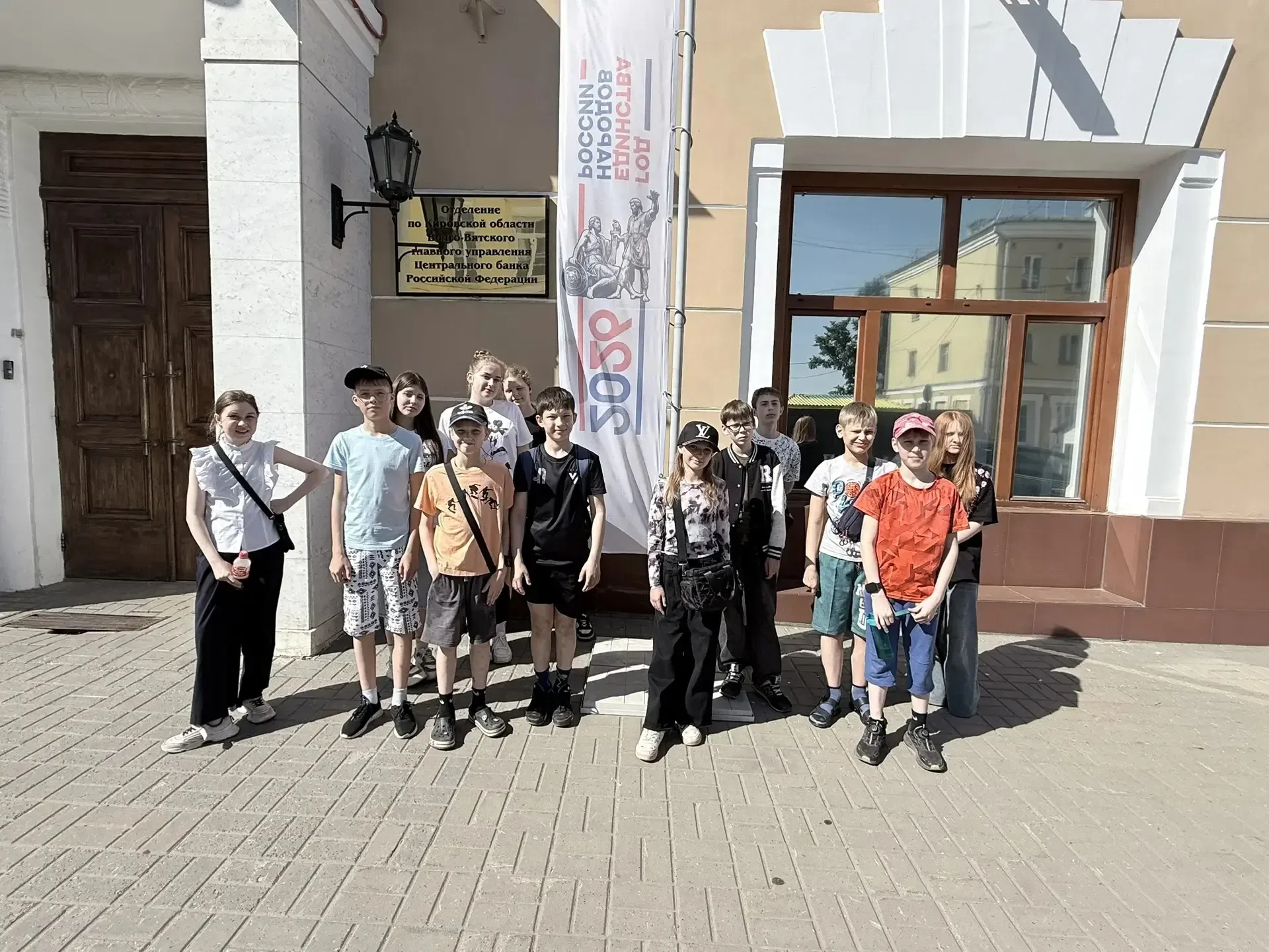 Ученики 5а класса совершили настоящее путешествие в мир денег,  побывав на экскурсии в Центральном б