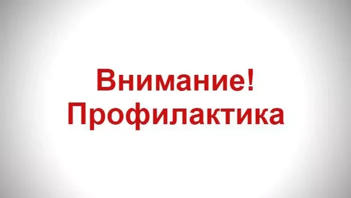 📢Комиссия по делам несовершеннолетних Ленинского района в связи с поступлением обращения председател