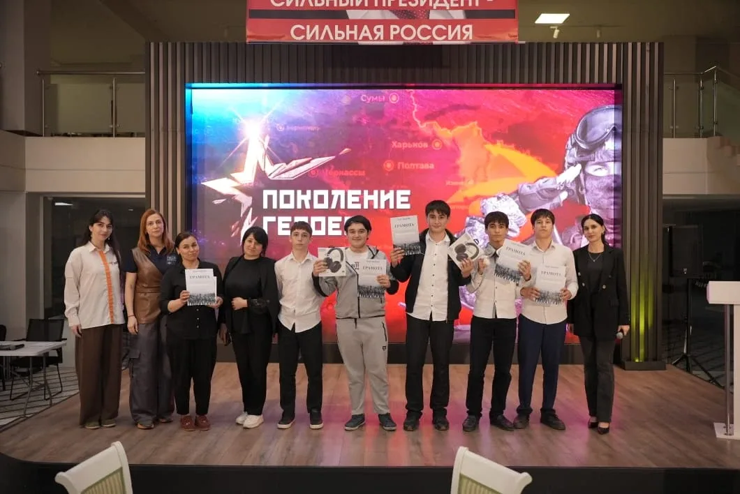 В парке «Россия — моя история» в рамках проекта Главы республики «Поколение Героев» состоялись три и