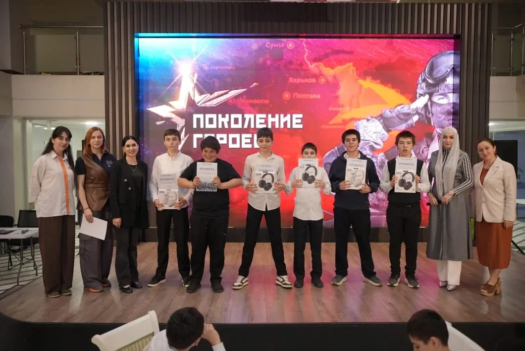 В парке «Россия — моя история» в рамках проекта Главы республики «Поколение Героев» состоялись три и