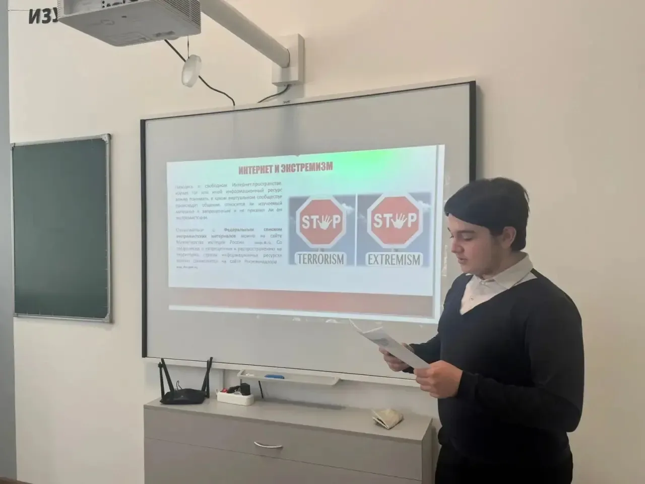 Сегодня, 15.05.2026г., в 8 ФМ/1 классе была проведена профилактическая Беседа об основах правовой гр