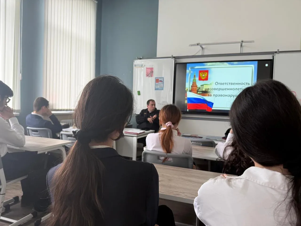 Сегодня , 15.05. 2026г., в 9 гум1 классе прошел классный час на тему: «Право, ответственность и безо