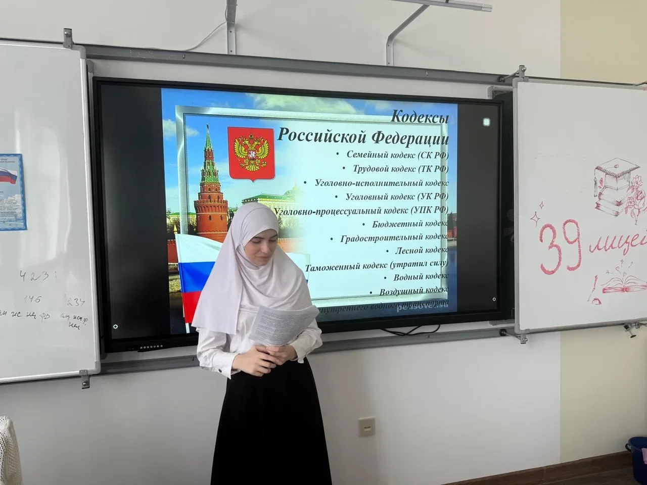 Сегодня , 15.05. 2026г., в 9 гум1 классе прошел классный час на тему: «Право, ответственность и безо