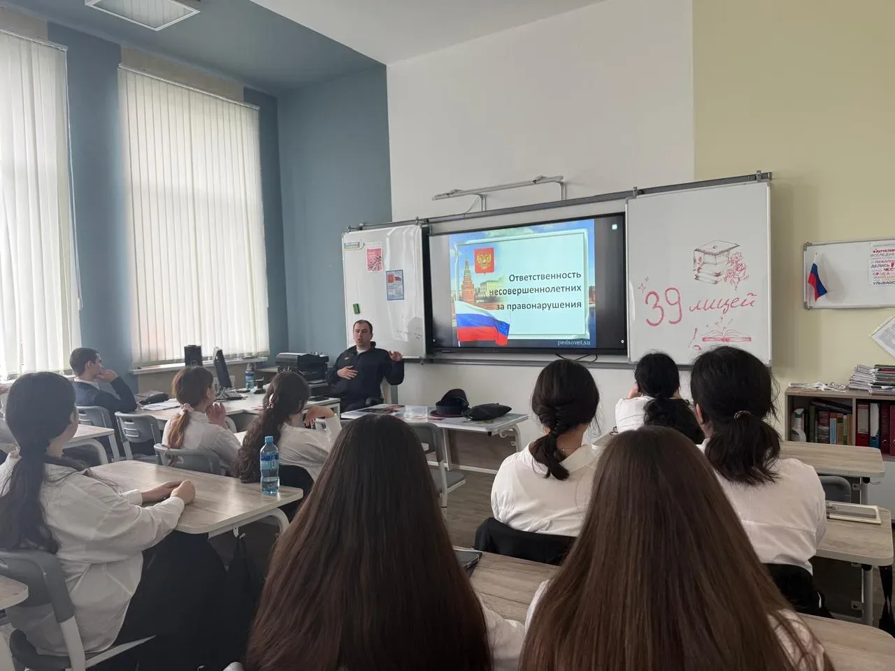 Сегодня , 15.05. 2026г., в 9 гум1 классе прошел классный час на тему: «Право, ответственность и безо