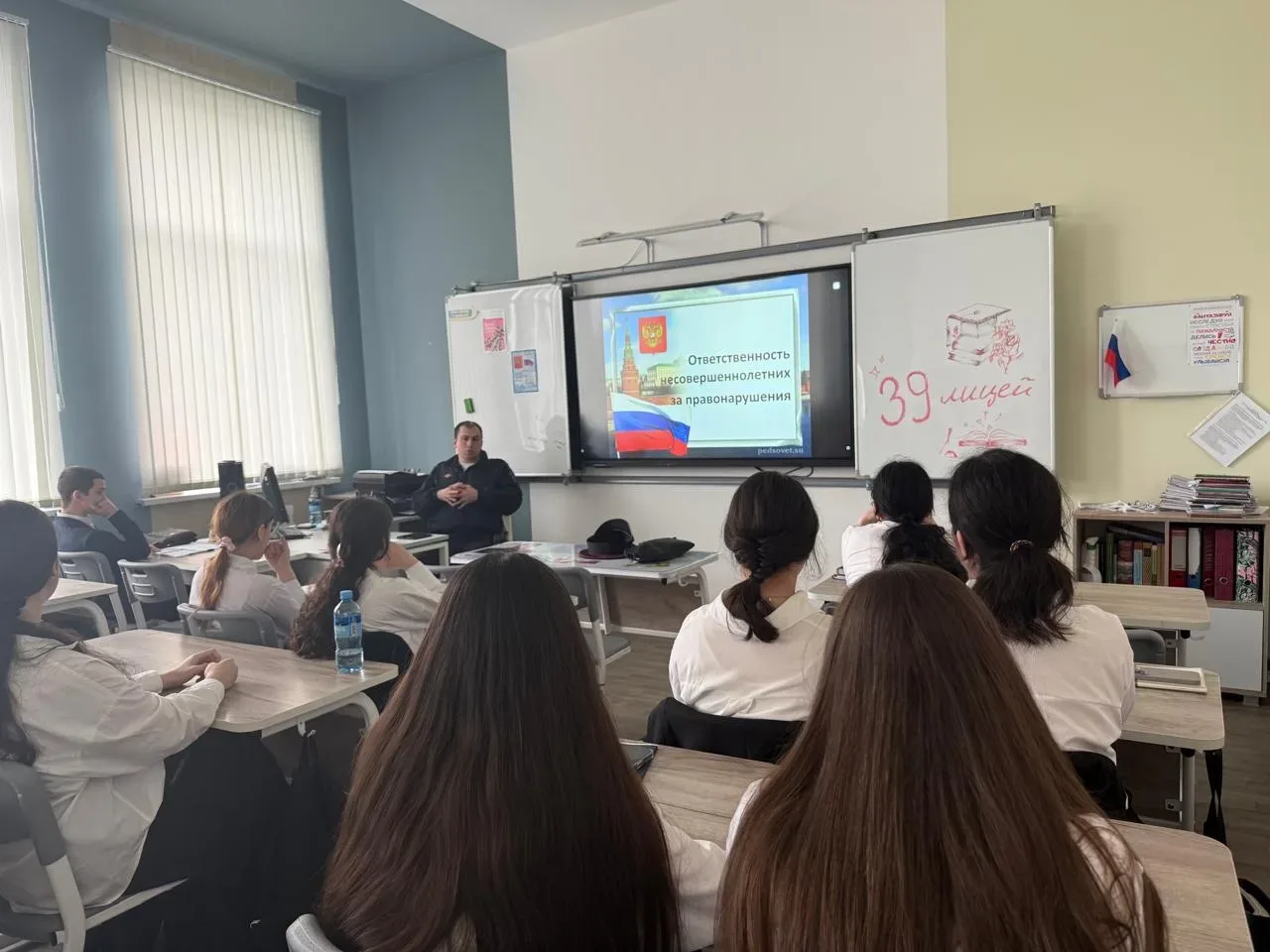 Сегодня , 15.05. 2026г., в 9 гум1 классе прошел классный час на тему: «Право, ответственность и безо