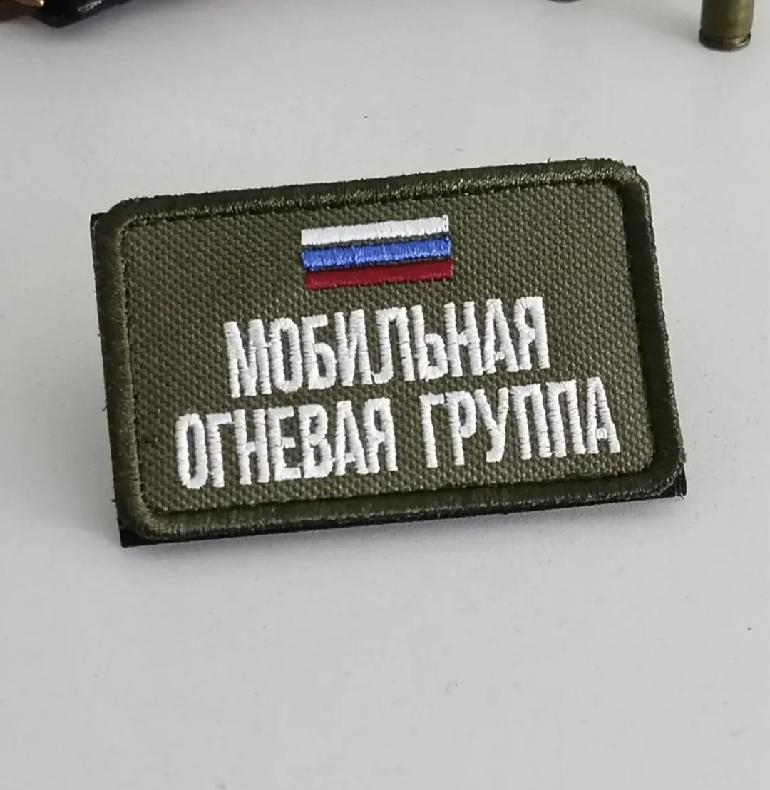 Вступление в мобильные огневые группы Владимирской области:  -для этого заключается контракт с Миноб