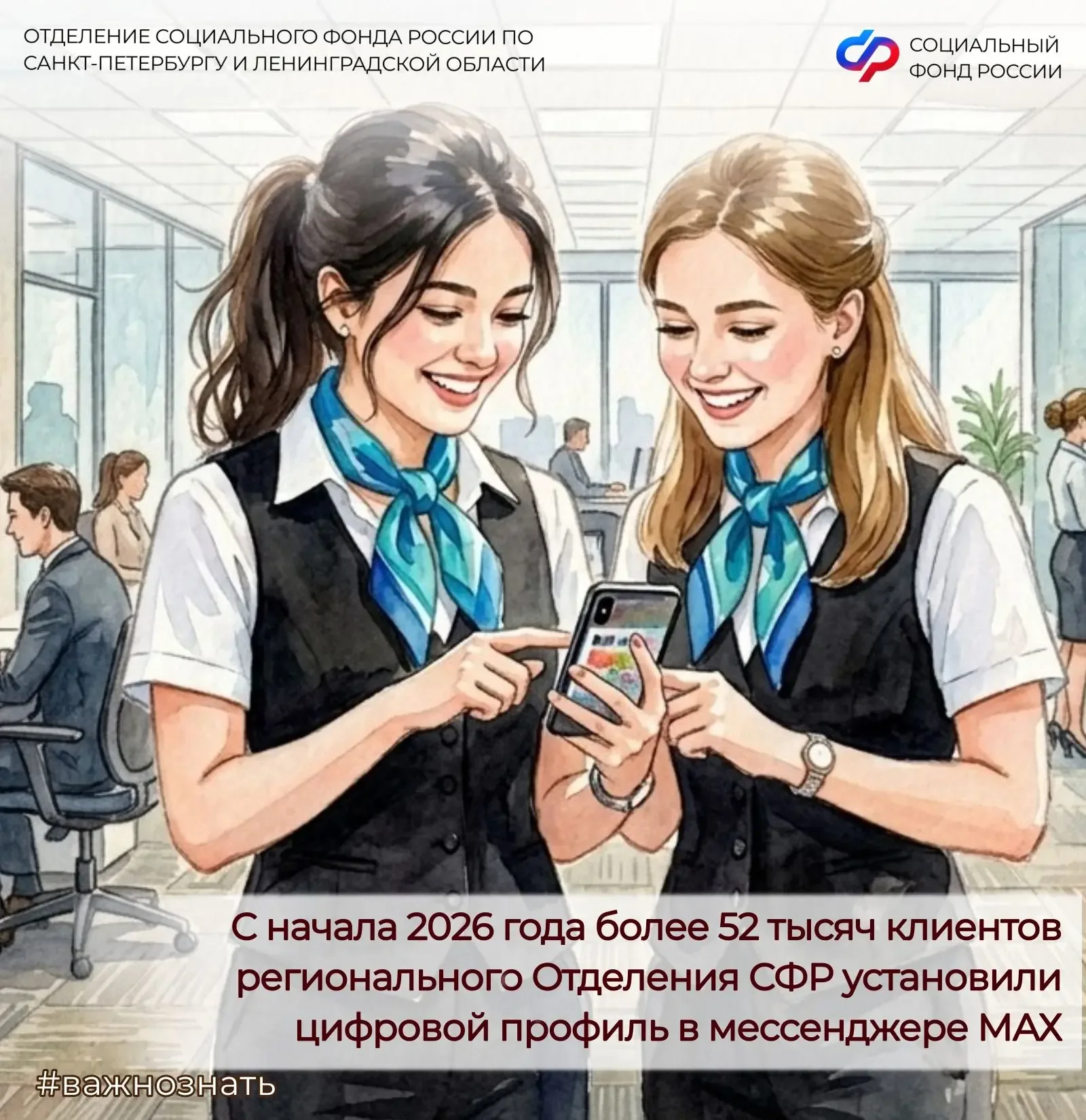 🇷🇺Цифровой ID заменяет целый ряд бумажных документов. Теперь подтвердить личность, возраст и право н