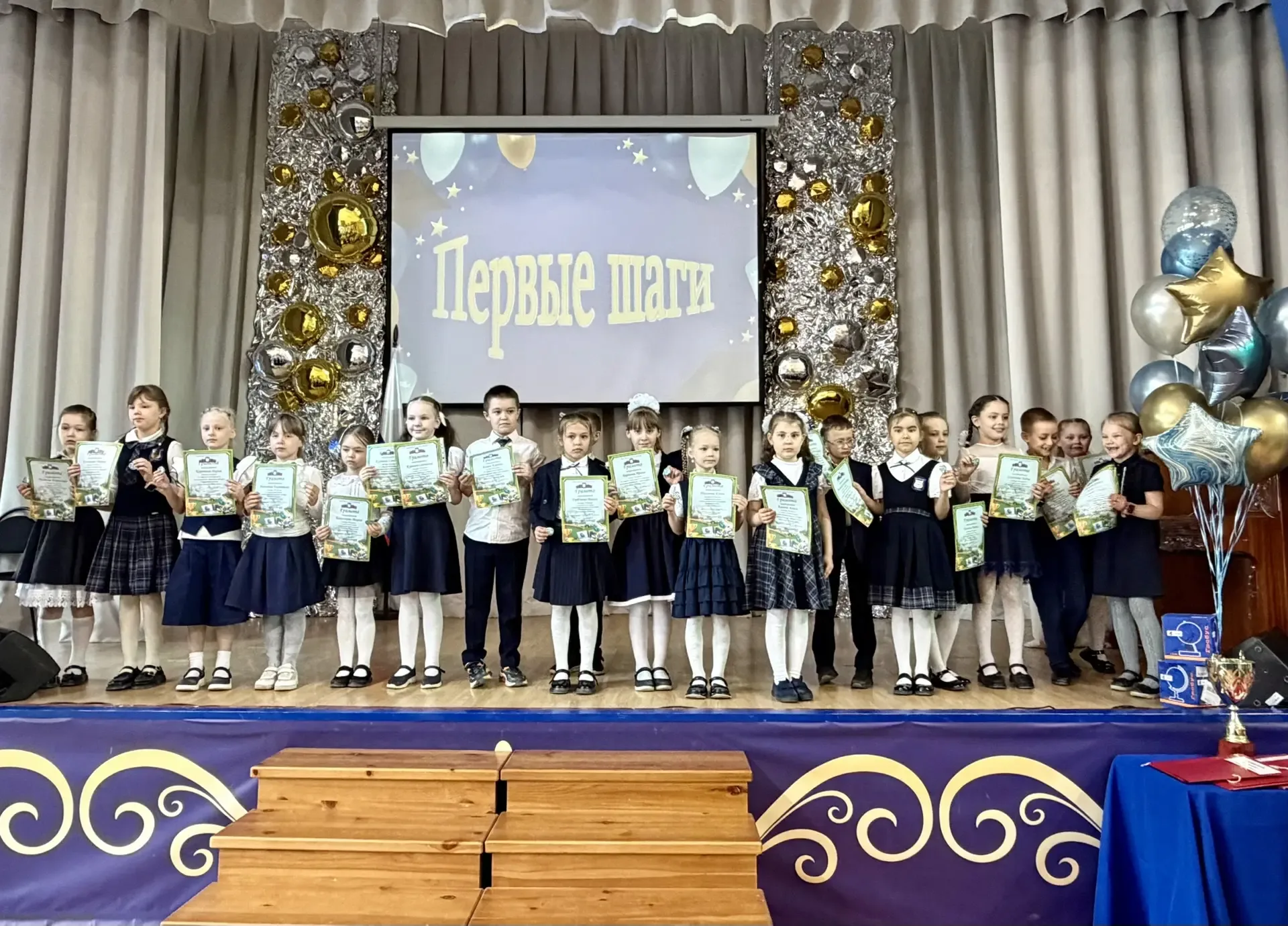 🎉 Праздник чести школы 2025–2026: старт к новым вершинам! 🎉  15 мая в нашей школе прошёл настоящий п