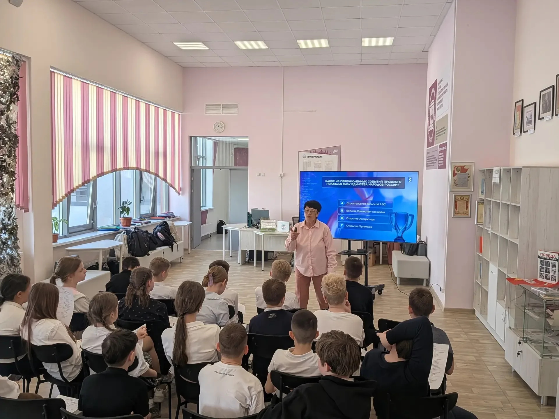 13 мая ученики 5 «А» класса на базе школьного музея приняли участие в викторине «Год единства народо