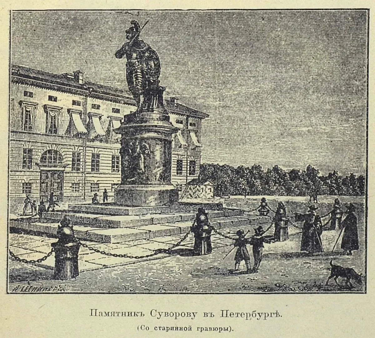 ДЕНЬ В ИСТОРИИ САНКТ-ПЕТЕРБУРГА – 17 МАЯ    📍17 мая 1727 года - вступление на престол Петра II Алекс