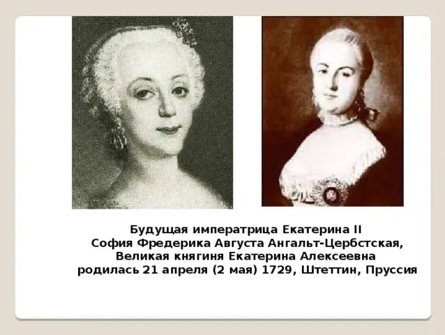 ДЕНЬ В ИСТОРИИ САНКТ-ПЕТЕРБУРГА – 02 МАЯ    📌02 мая 1729 года в Штеттине родилась принцесса Софья Фр