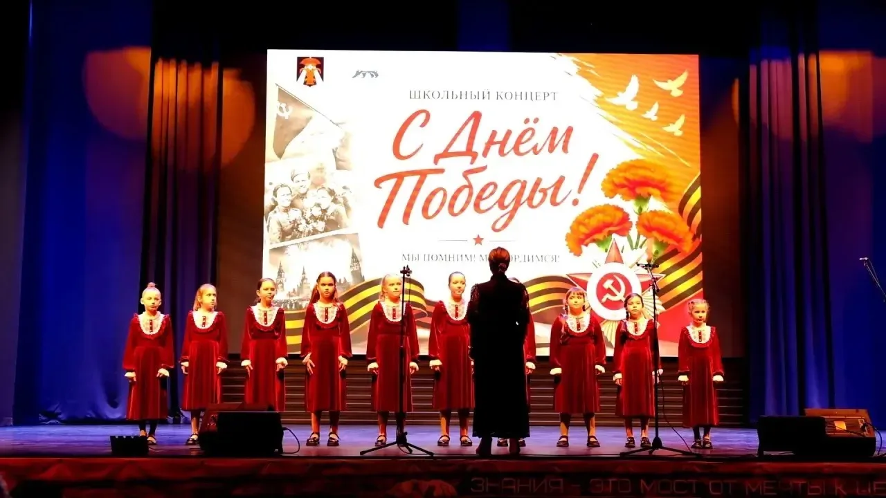 🎶 29 апреля в школе №686 Пушкинского района Санкт-Петербурга был организован концерт, на который был