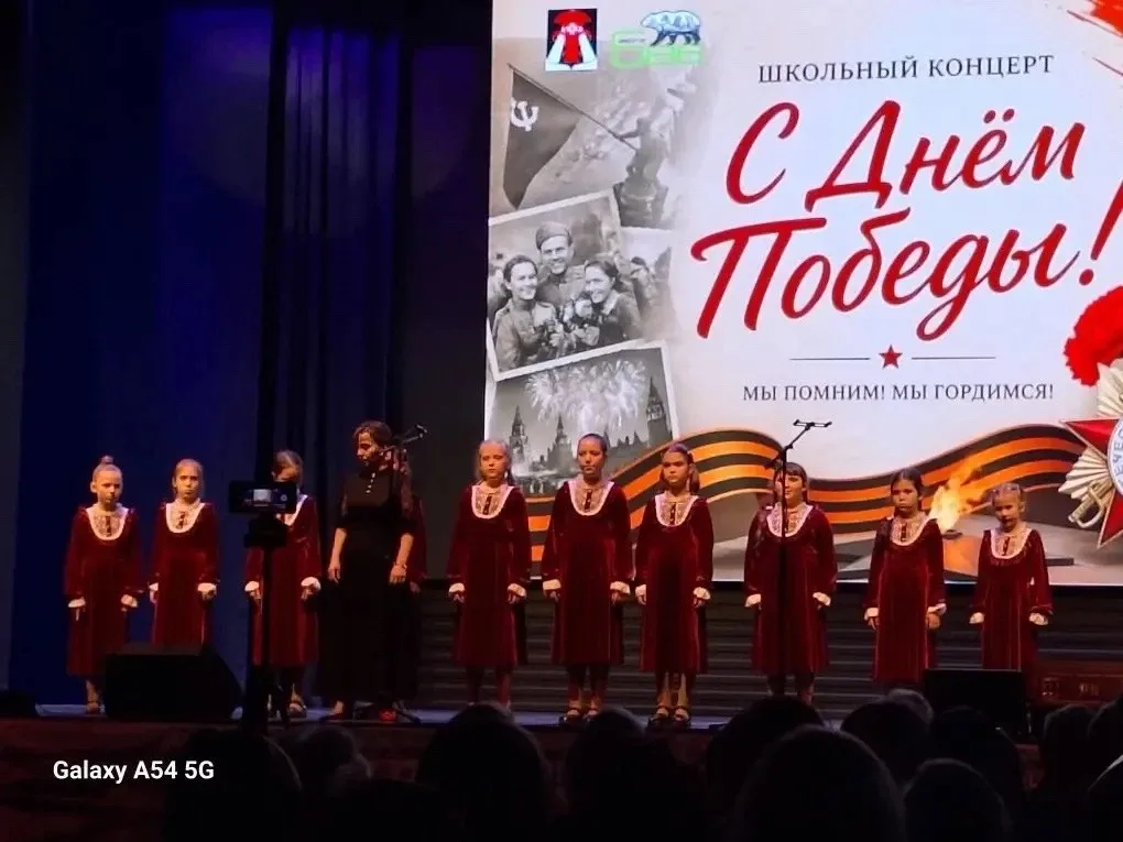 🎶 29 апреля в школе №686 Пушкинского района Санкт-Петербурга был организован концерт, на который был