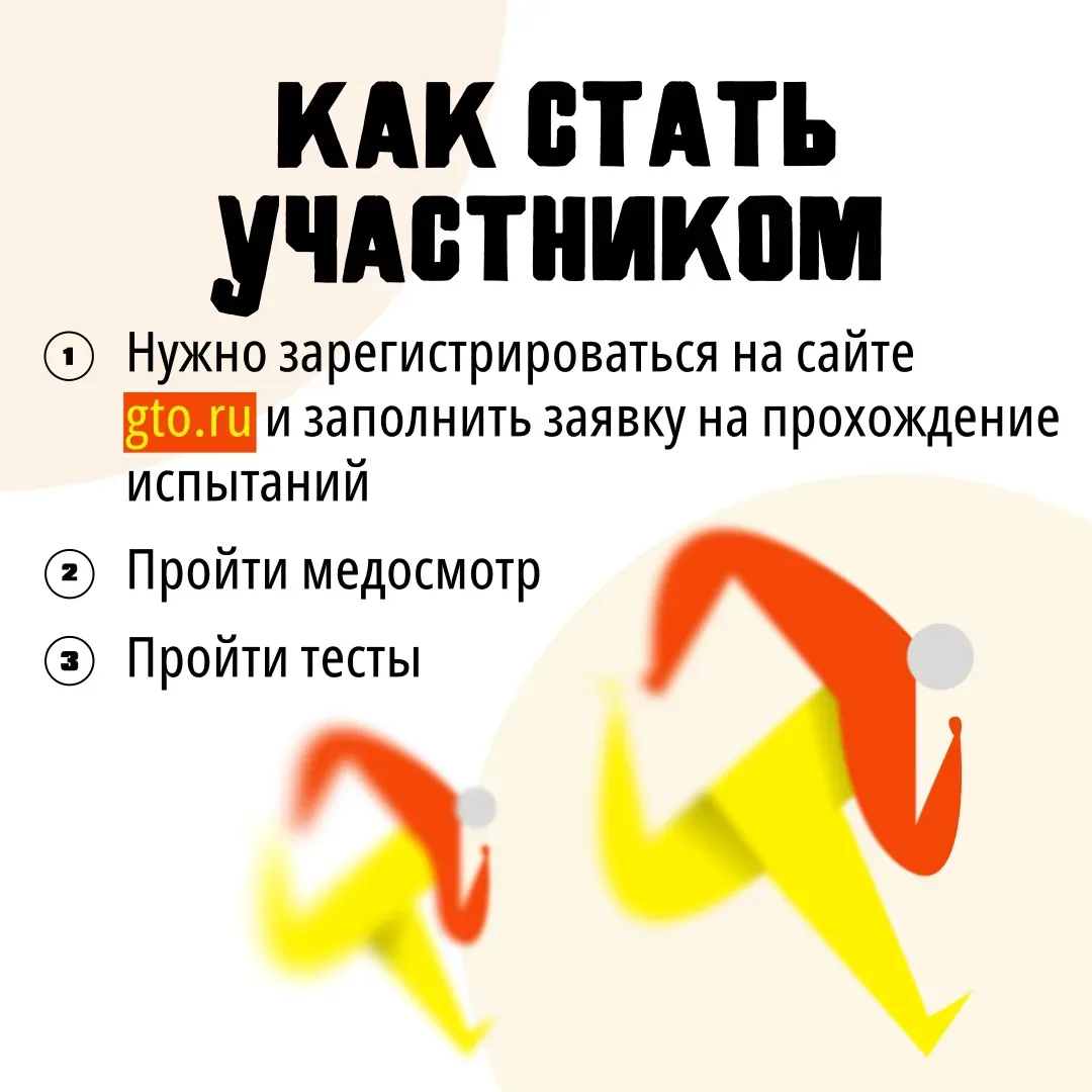 Хотите дополнительные баллы к поступлению? 🏆 Их можно получить не только за олимпиады — подойдёт и к