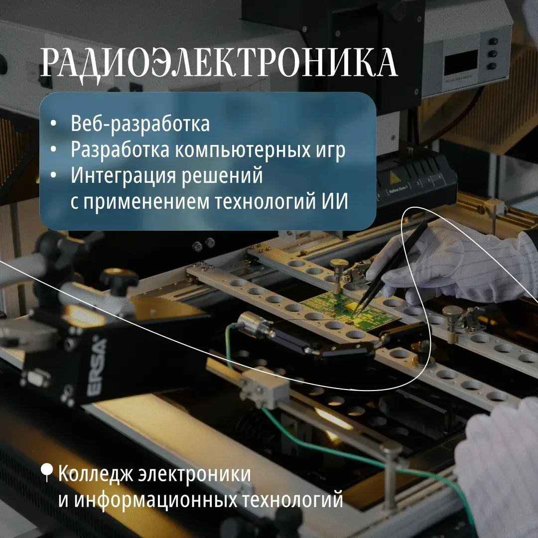 После 9 класса важно определиться с дальнейшим маршрутом — где учиться и на кого. Можно остаться в ш