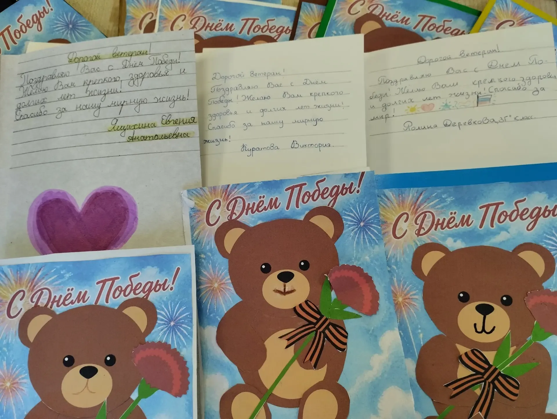 3Г класс присоединился к Всероссийской акции «Мишка Победы»! 🧸  В преддверии самого важного праздник