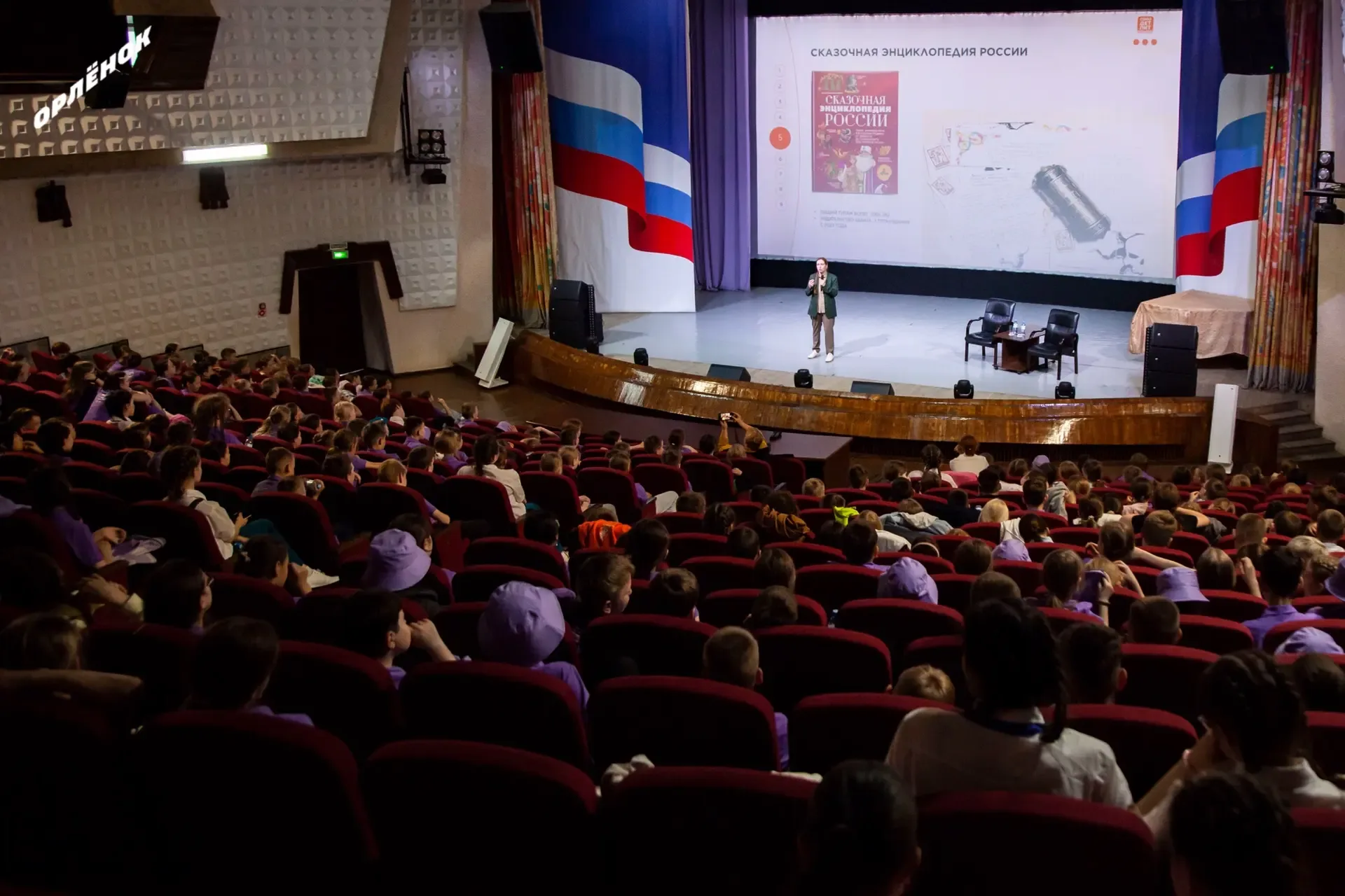 Тайны, книги и загадки ✨  Орлята встретились с детскими писателями: Председателем правления Союза де