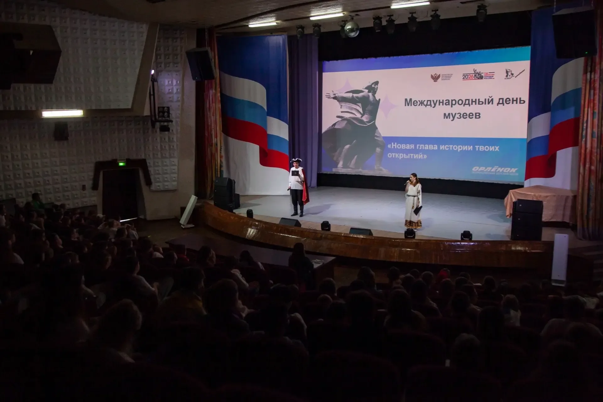 День, когда оживает история 🖼  В «Орлёнке» участники смены 5/1 отметили Международный день музеев, к