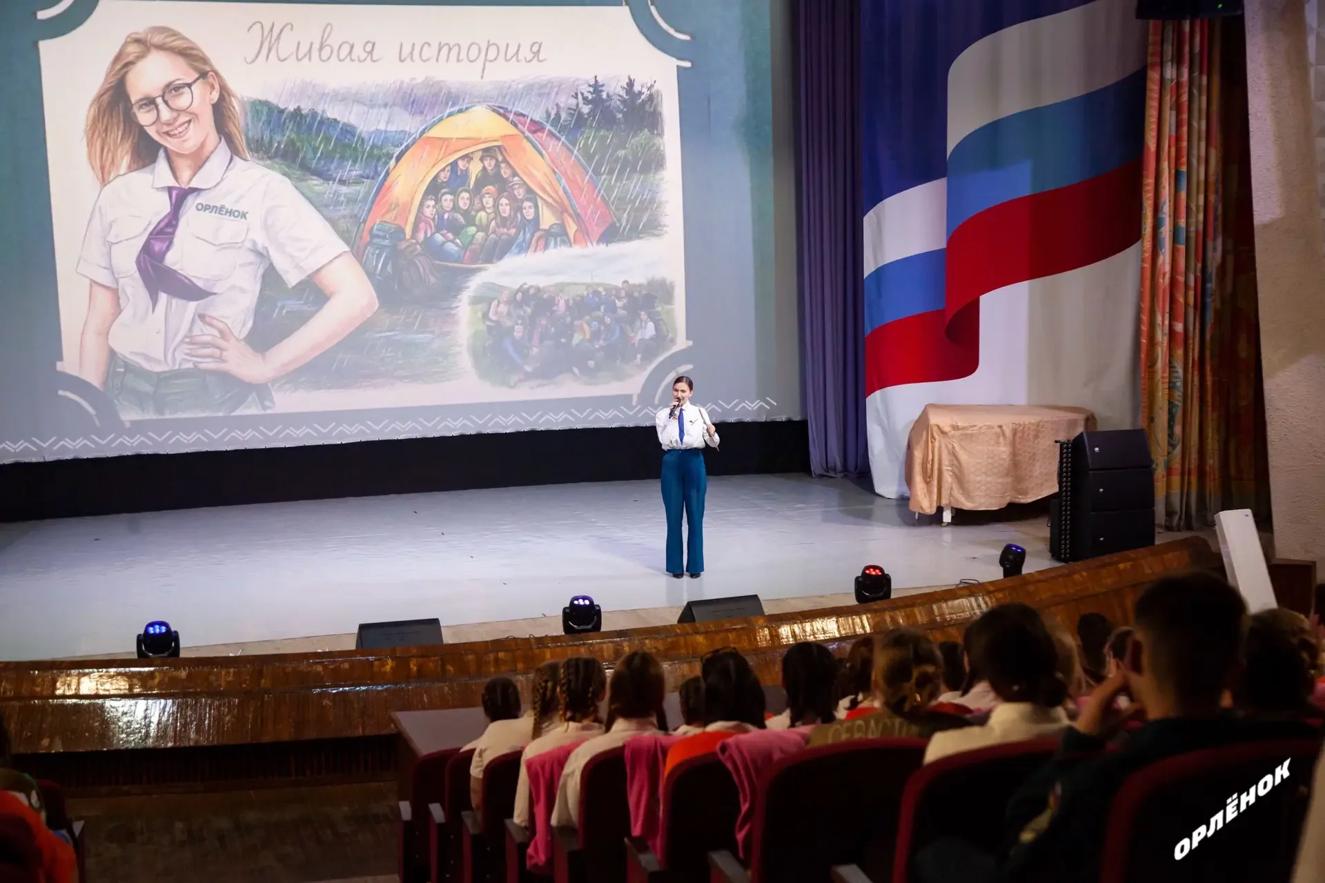 Пишем историю сегодня ✍🏼  В «Орлёнке» прошёл приветственный вечер профессиональной программы обучени