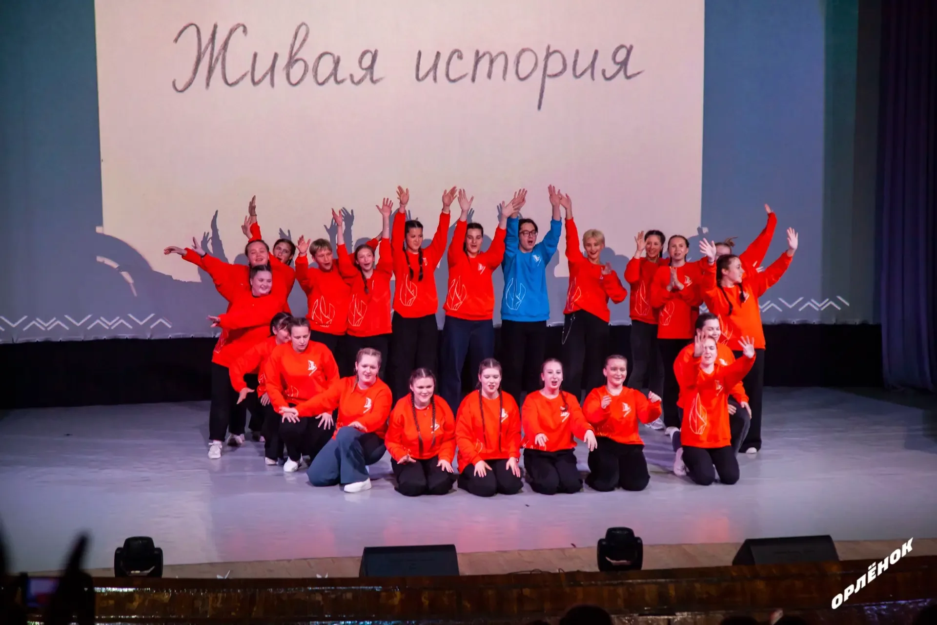 Пишем историю сегодня ✍🏼  В «Орлёнке» прошёл приветственный вечер профессиональной программы обучени