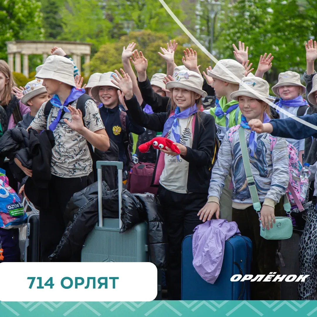 Время посчитать 🔢  А вы знали, сколько ребят, программ и регионов объединила эта смена? Мы собрали с