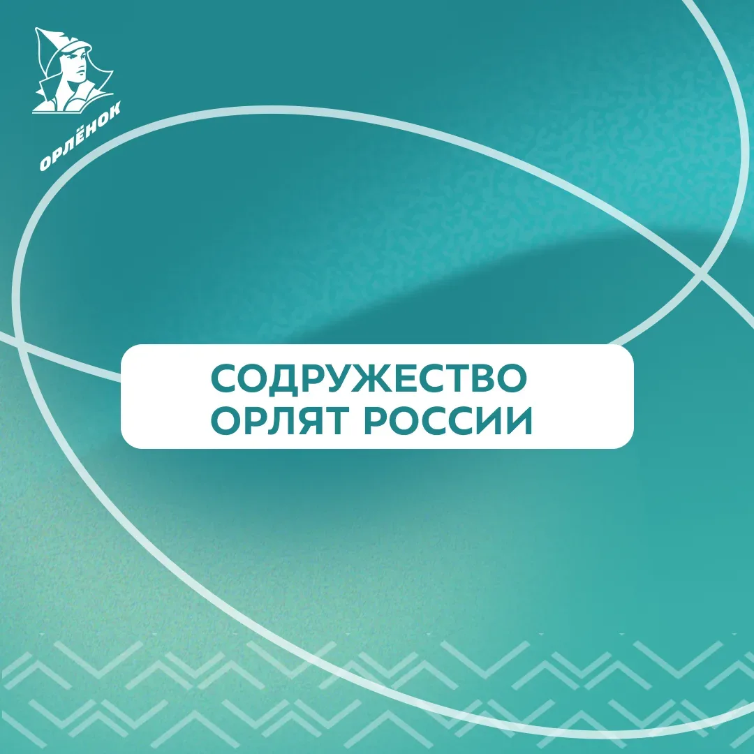 Время посчитать 🔢  А вы знали, сколько ребят, программ и регионов объединила эта смена? Мы собрали с