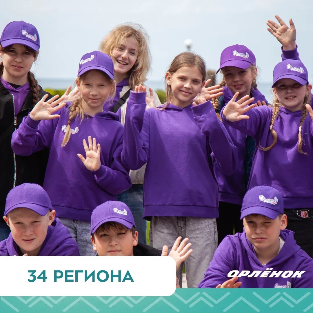 Время посчитать 🔢  А вы знали, сколько ребят, программ и регионов объединила эта смена? Мы собрали с