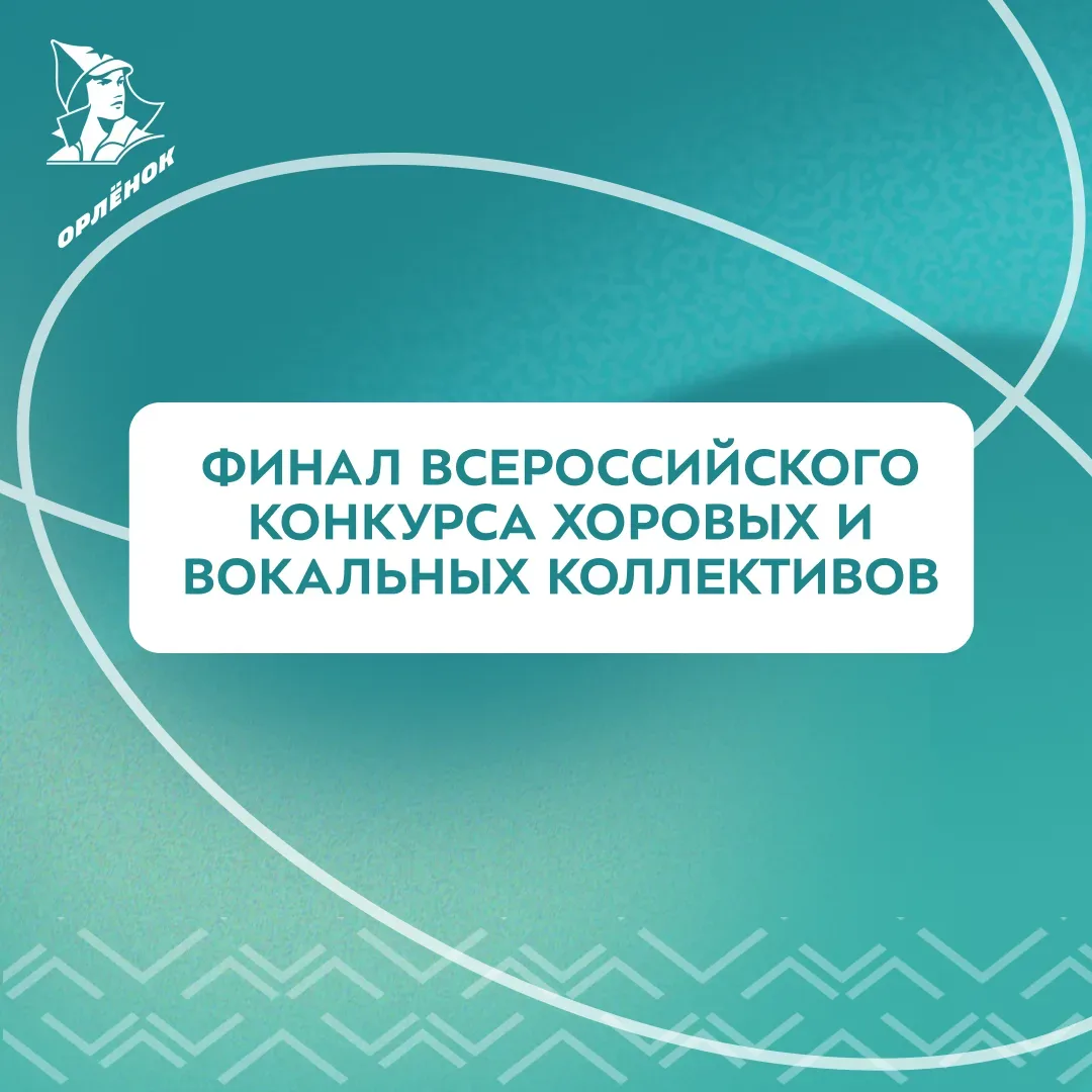 Время посчитать 🔢  А вы знали, сколько ребят, программ и регионов объединила эта смена? Мы собрали с