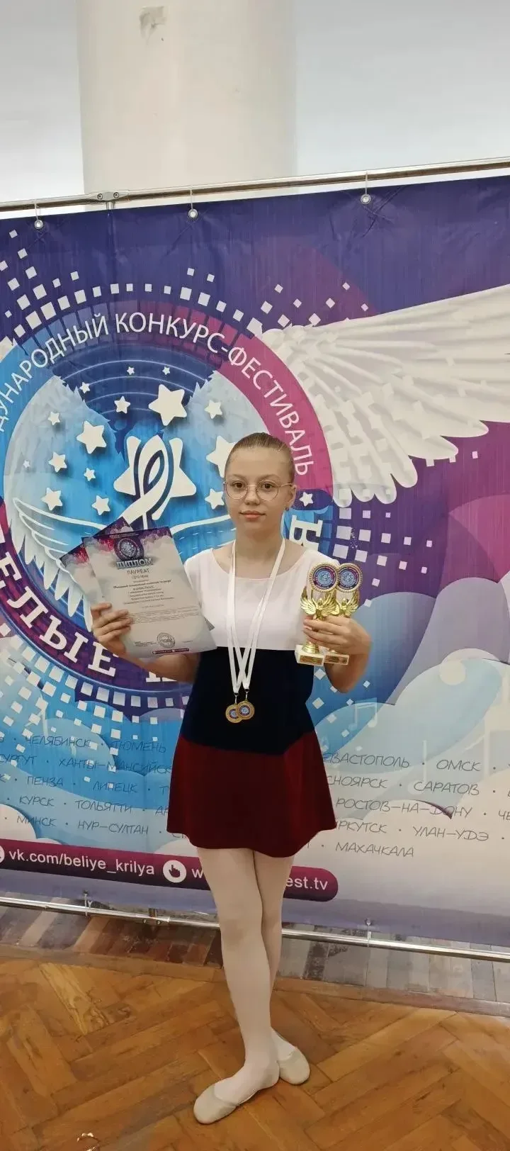 🎉Поздравляем наших победителей Международного конкурса-фестиваля «Белые крылья»! 🎉  Дегальцева Верон