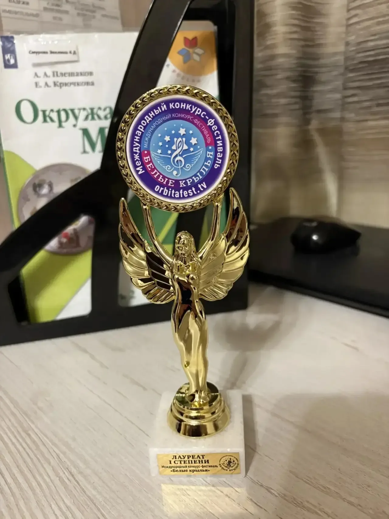 🎉Поздравляем наших победителей Международного конкурса-фестиваля «Белые крылья»! 🎉  Дегальцева Верон