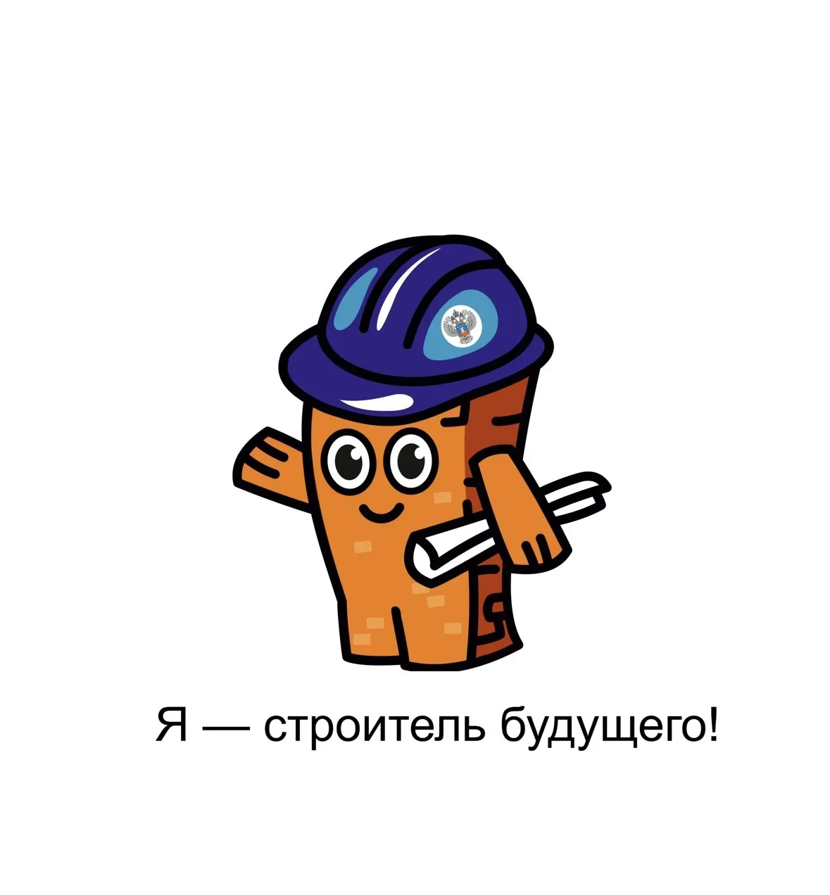 Юные туляки от 9 до 14 лет приглашаются к участию в конкурсе «Я — строитель Тульской области».  🏆 Гл