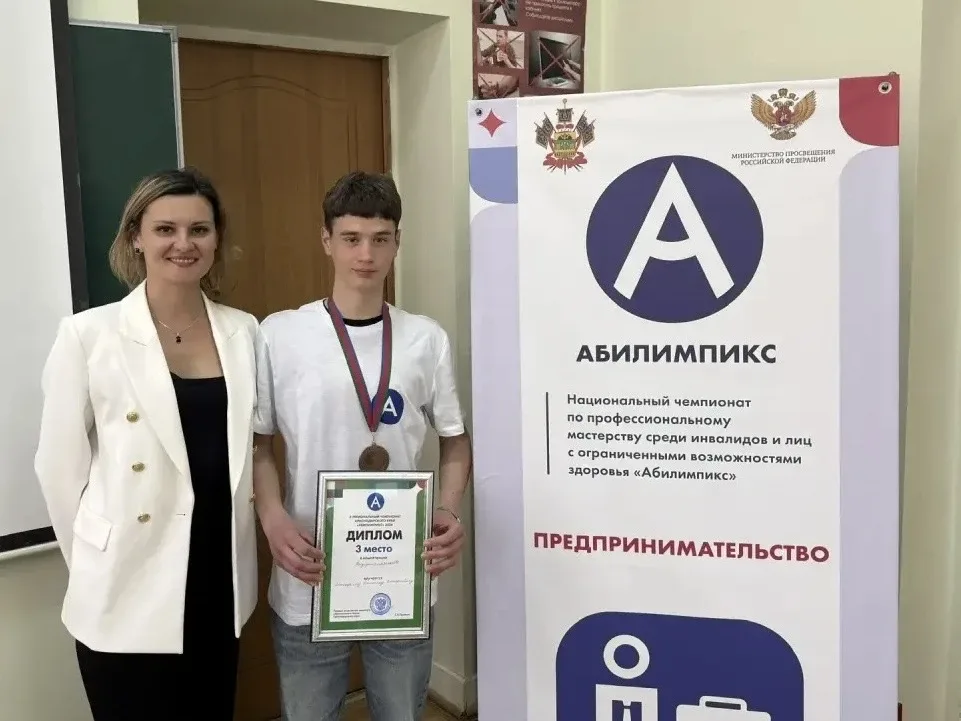 🚀 Наши студенты — в числе лучших на «Абилимпиксе»! Гордость Краснодарского политехнического техникум