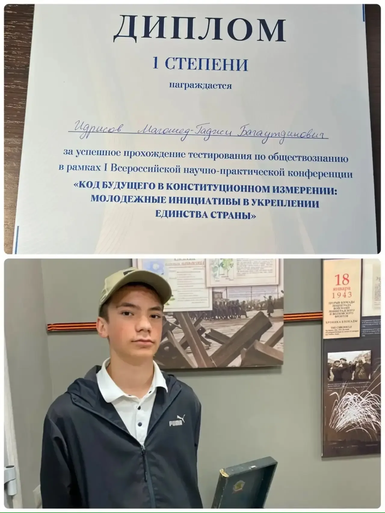 🏆 ИНТЕЛЛЕКТУАЛЬНЫЙ ТРИУМФ!   Мы спешим поделиться замечательной новостью! Наши ребята блестяще высту
