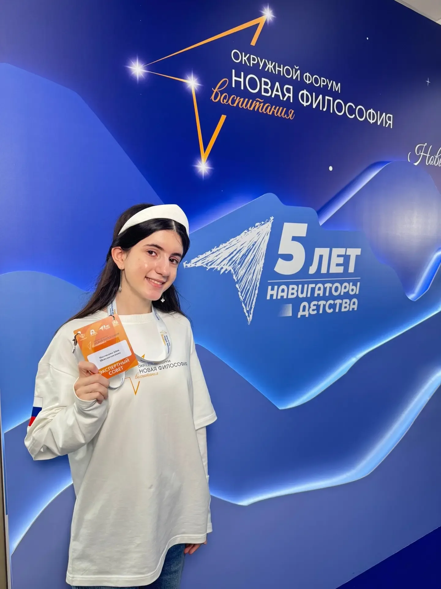 🏆 Наши девчонки — в числе лучших в России!  Ученицы нашей школы: Амиралиева Фатима-9 «б» класс  Маго