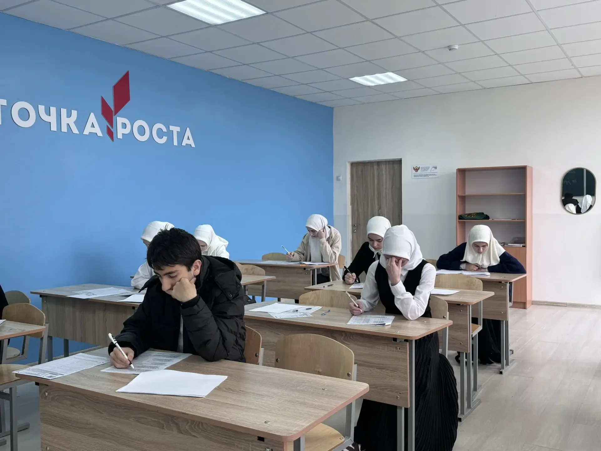 В 11 классе прошла диагностическая работа по русскому языку в присутствии директора.