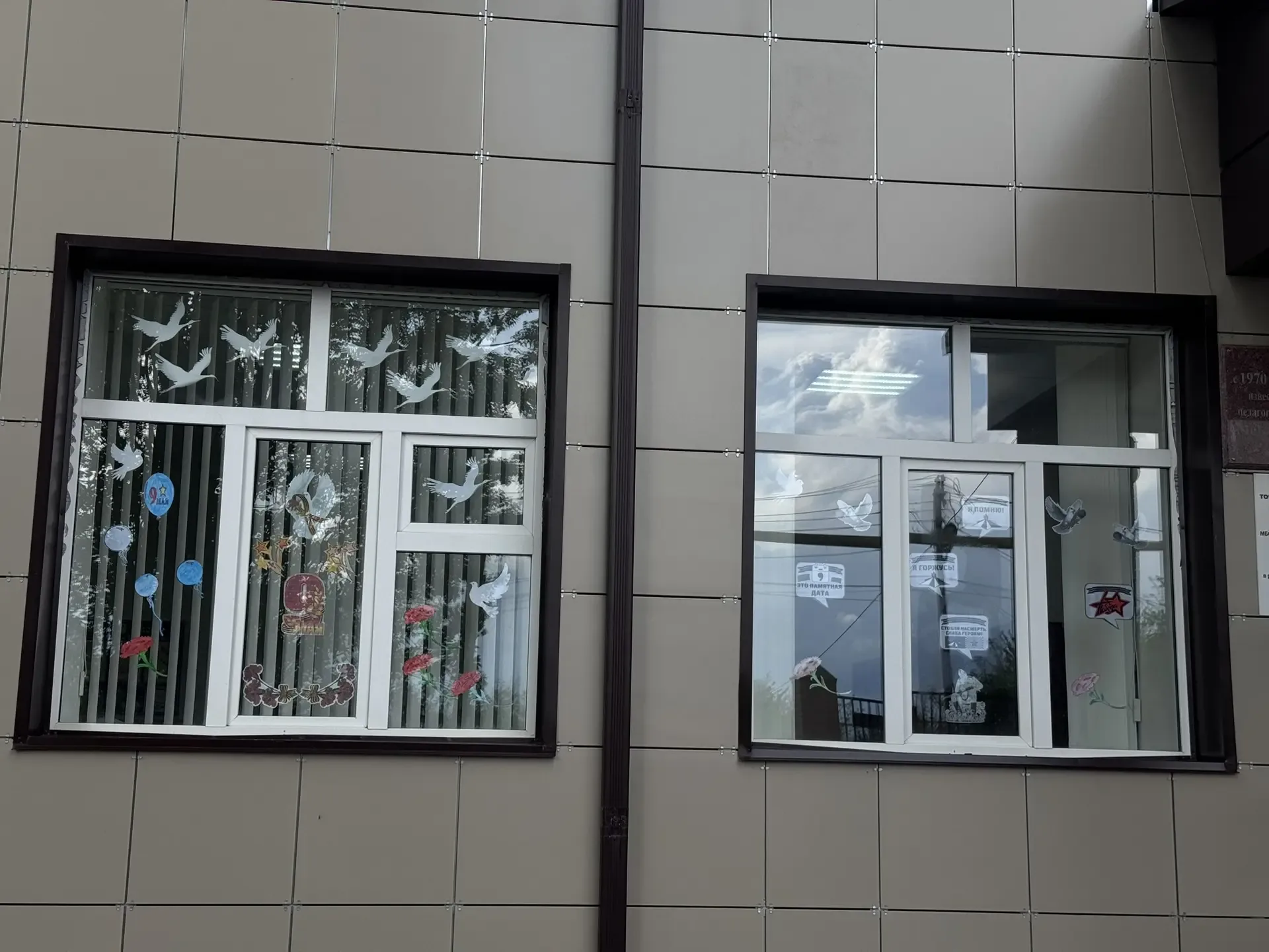 В преддверии великого и священного праздника — Дня Победы, в рамках национального проекта «Молодёжь 