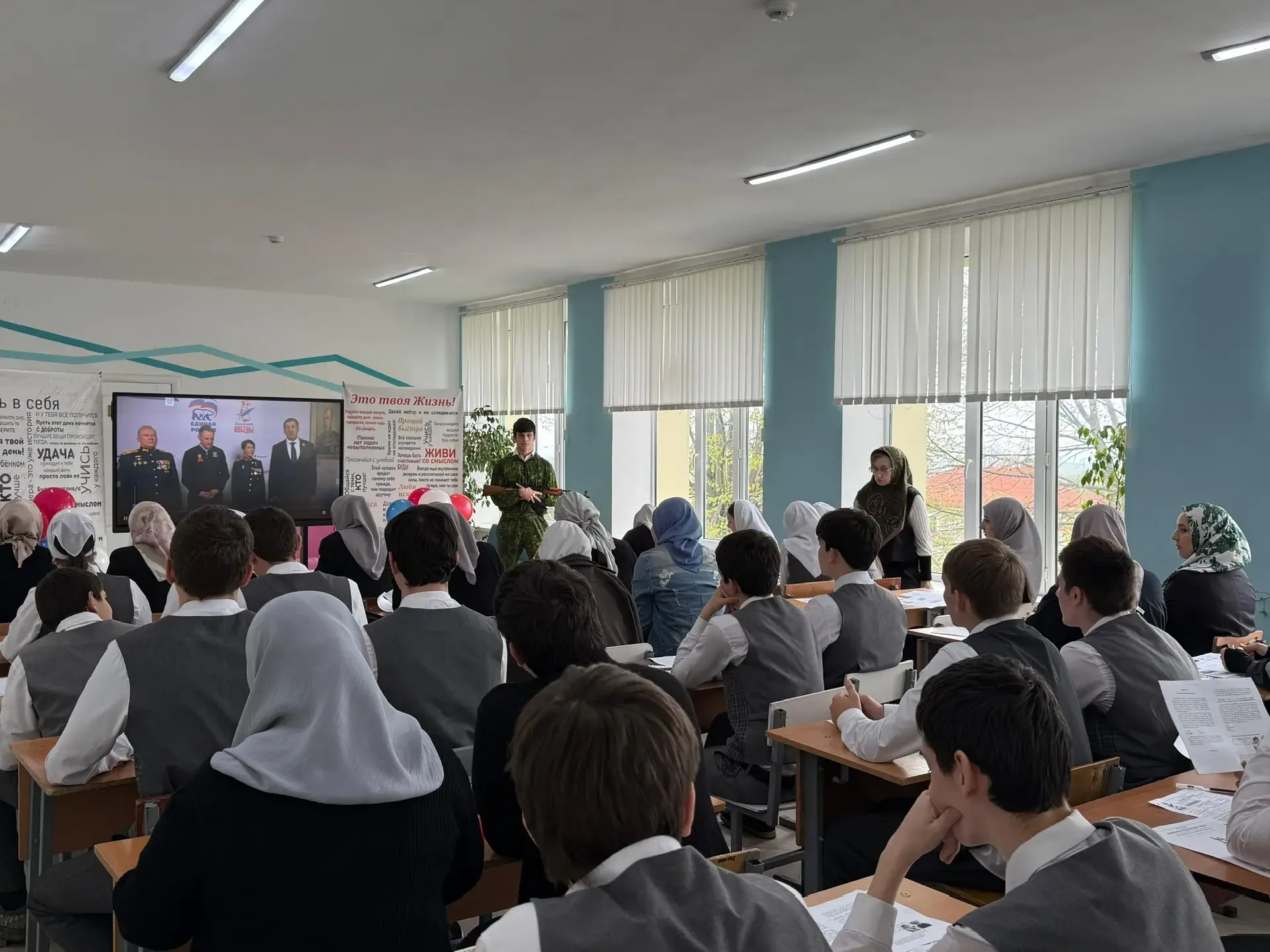 🇷🇺«Диктант Победы»🇷🇺  Сегодня, 24 апреля 2026 года, наша школа стала официальной площадкой  проведен