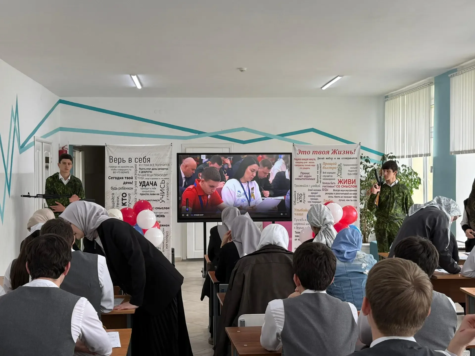 🇷🇺«Диктант Победы»🇷🇺  Сегодня, 24 апреля 2026 года, наша школа стала официальной площадкой  проведен