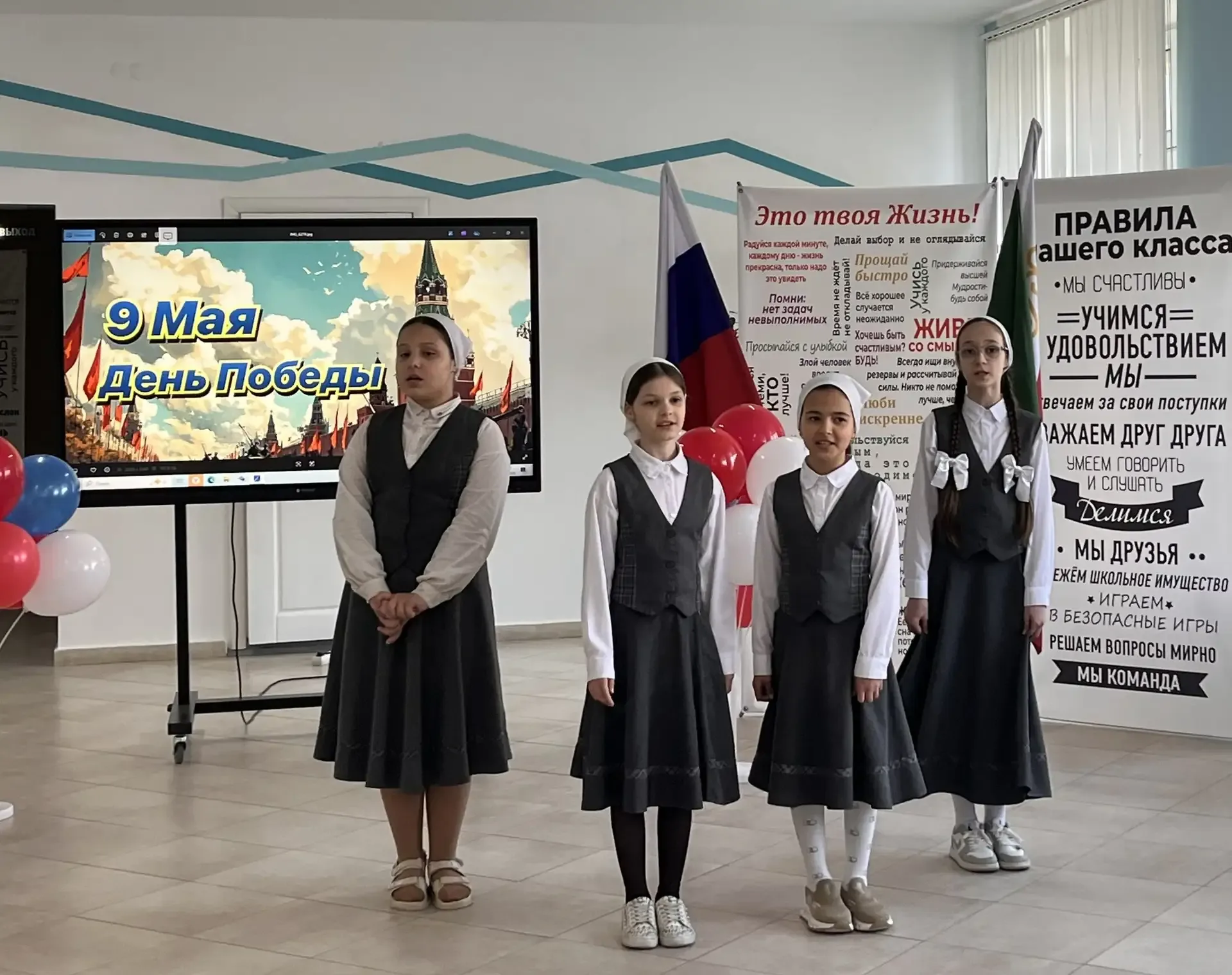 В  МБОУ "СОШ 1с.Алхазурово им. А. Сулейманова"  08  мая  2026 г. прошло праздничное мероприятие по  