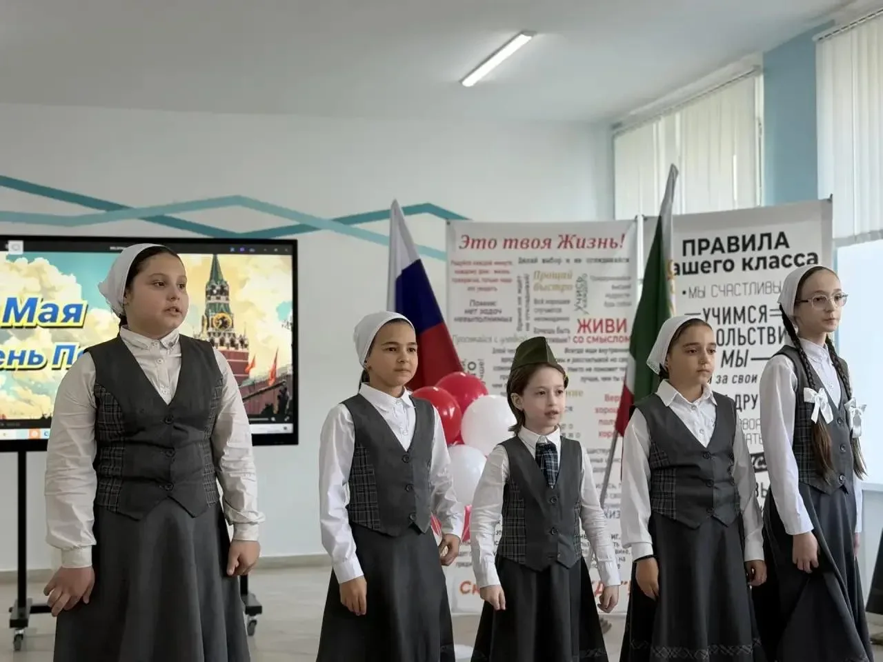 В  МБОУ "СОШ 1с.Алхазурово им. А. Сулейманова"  08  мая  2026 г. прошло праздничное мероприятие по  