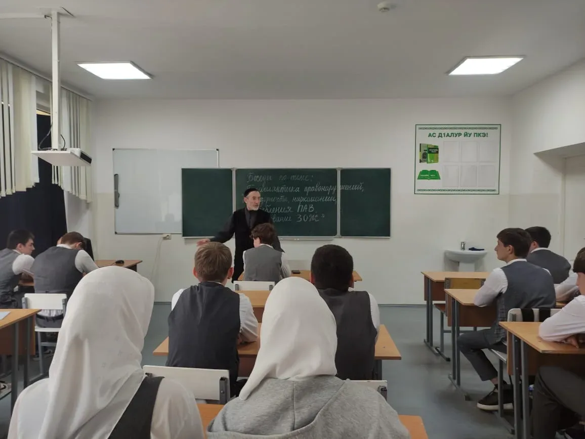 18 мая 2026 года в МБОУ «СОШ №1 с. Алхазурово им. А. Сулейманова» проведена беседа педагога по ДНВ Х