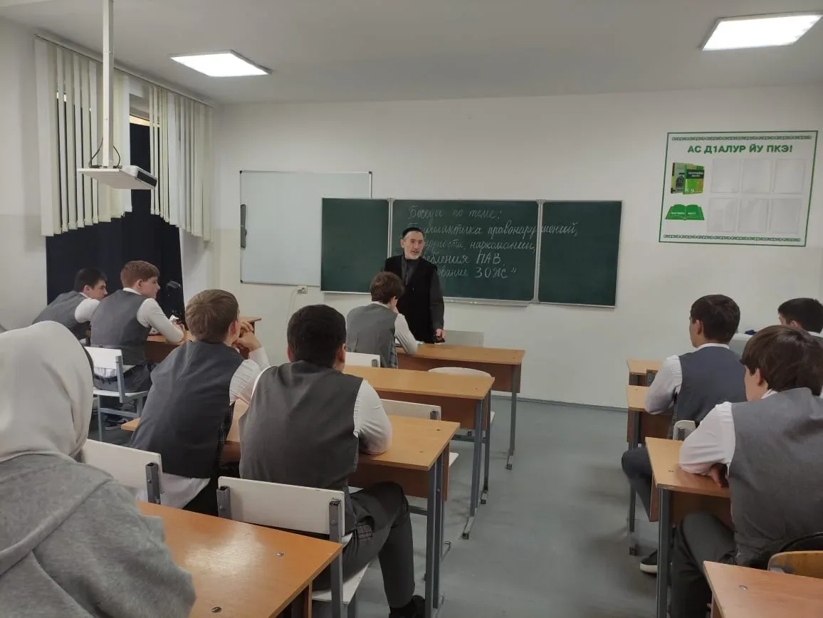 18 мая 2026 года в МБОУ «СОШ №1 с. Алхазурово им. А. Сулейманова» проведена беседа педагога по ДНВ Х