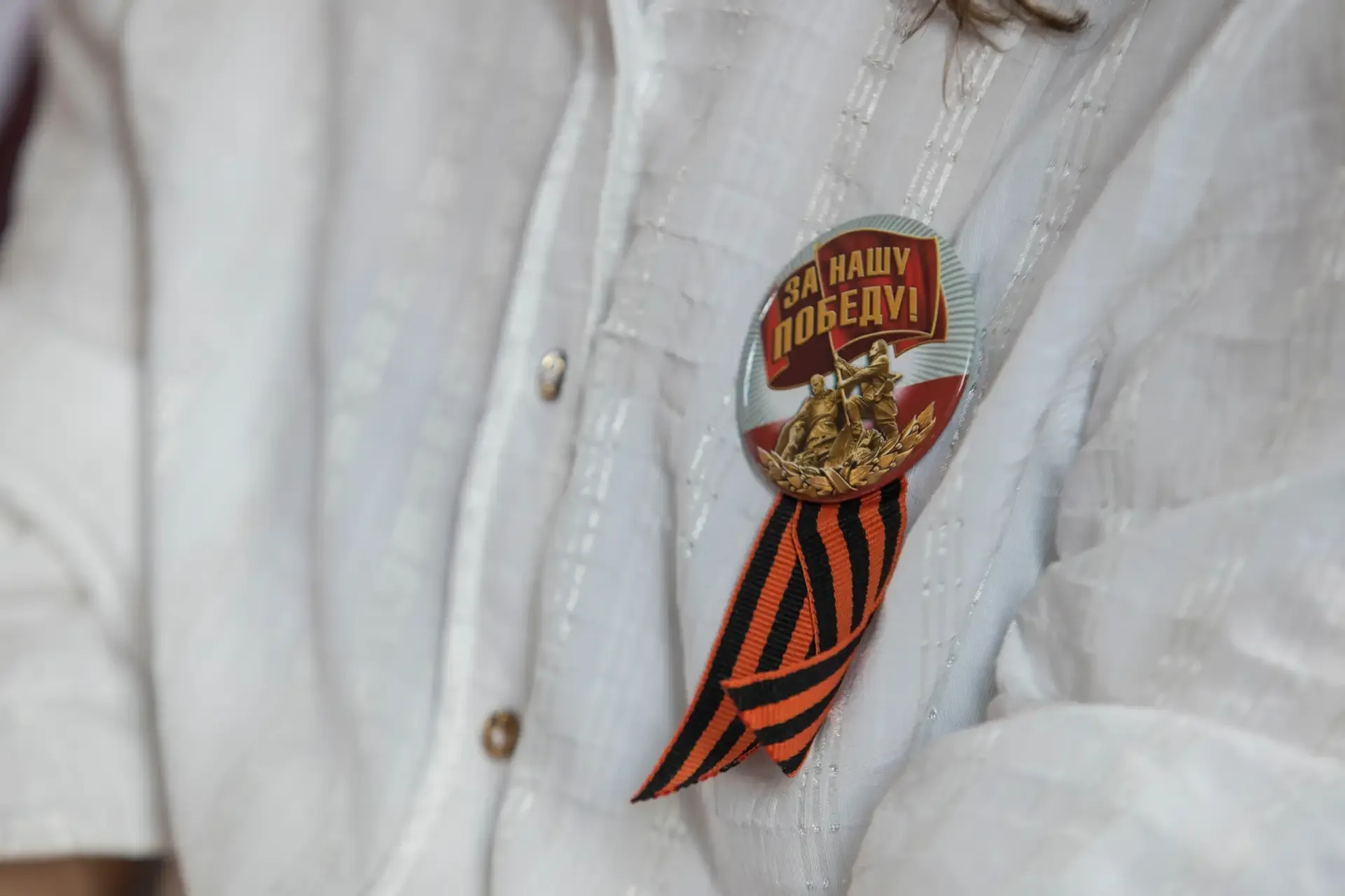 День Победы… Как близка и одновременно далека его история…  Но из поколения в поколение мы свято чти