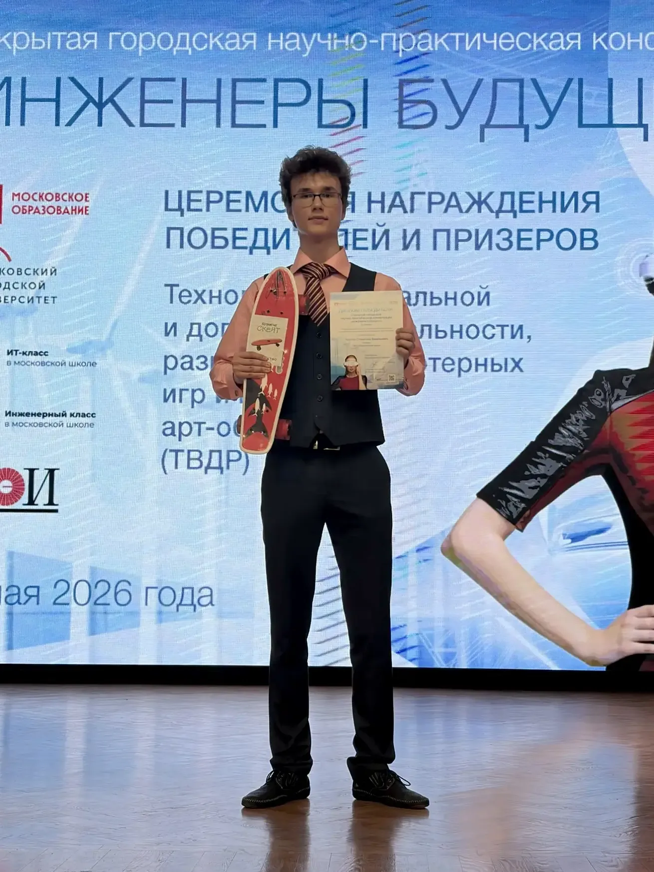 🛠 Инженеры будущего: итоги конференции!  Ученики Курчатовской школы блестяще выступили на конференци
